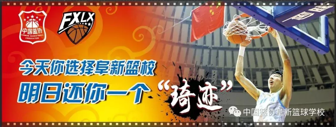 如何制定智能篮球训练计划_0