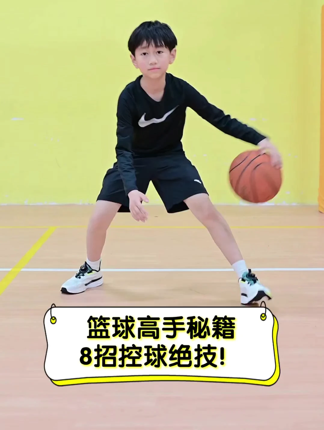 如何制定智能篮球训练计划_2